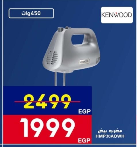 available at اسواق شارع عبد العزيز in Egypt - القاهرة