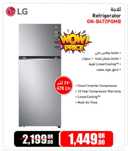 available at Jumbo Electronics in Qatar - Al Khor