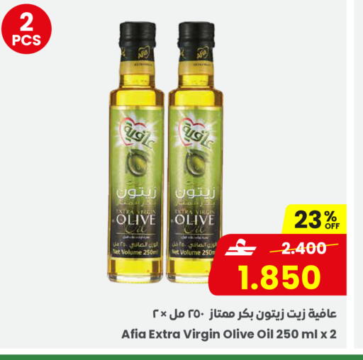 available at مركز سلطان in عُمان - مسقط‎