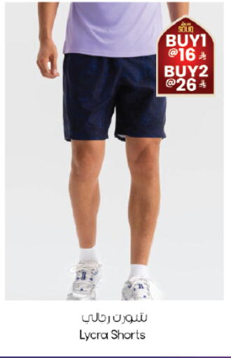 available at City Flower in KSA, Saudi Arabia, Saudi - Hafar Al Batin