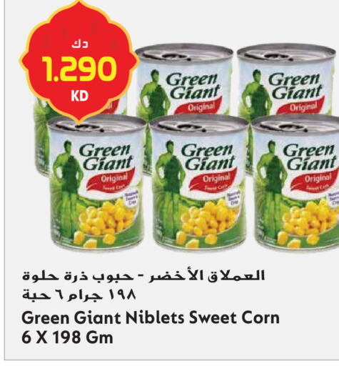 available at Grand Hyper in Kuwait - Ahmadi Governorate
