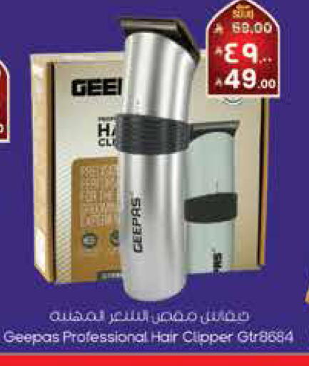 available at ستي فلاور in مملكة العربية السعودية, السعودية, سعودية - حائل‎