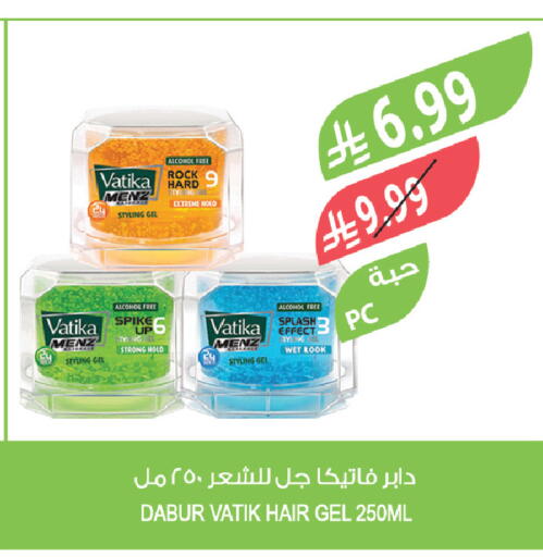 available at Farm  in KSA, Saudi Arabia, Saudi - Al Khobar