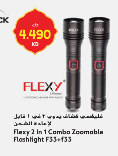 available at جراند هايبر in الكويت - محافظة الجهراء