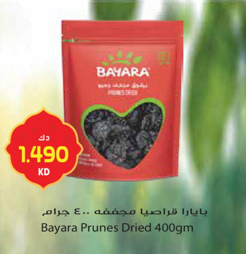 available at جراند هايبر in الكويت - محافظة الأحمدي