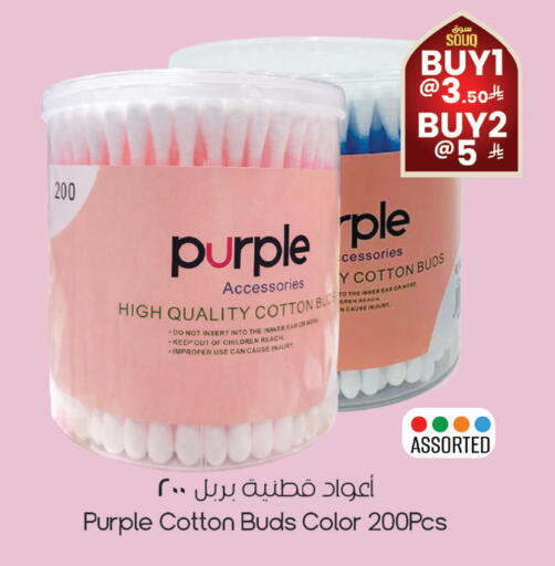 available at ستي فلاور in مملكة العربية السعودية, السعودية, سعودية - نجران