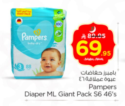 available at Nesto in KSA, Saudi Arabia, Saudi - Buraidah