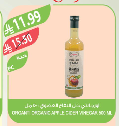 Apple available at Farm  in KSA, Saudi Arabia, Saudi - Dammam