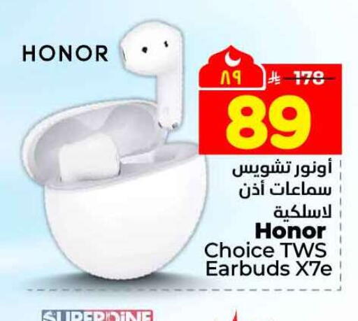 available at هايبر الوفاء in مملكة العربية السعودية, السعودية, سعودية - جدة