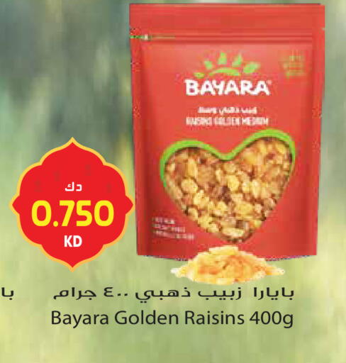 available at جراند هايبر in الكويت - محافظة الأحمدي