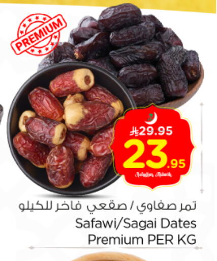 available at Nesto in KSA, Saudi Arabia, Saudi - Buraidah