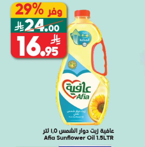 available at Dukan in KSA, Saudi Arabia, Saudi - Jeddah