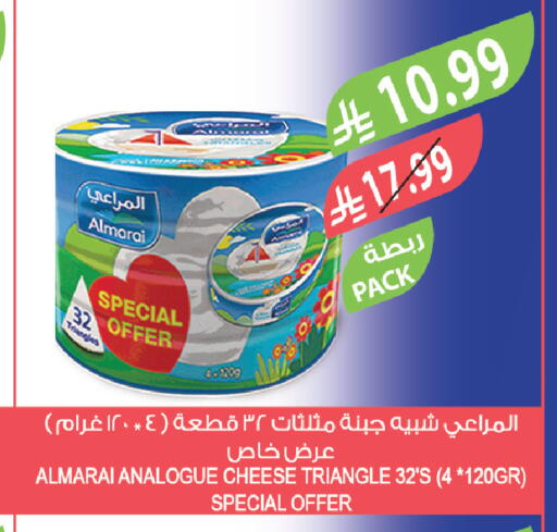 available at Farm  in KSA, Saudi Arabia, Saudi - Jazan