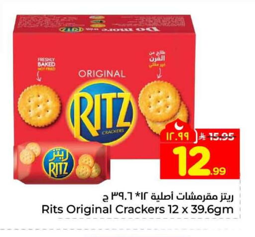 available at Hyper Al Wafa in KSA, Saudi Arabia, Saudi - Riyadh