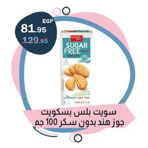 available at Flamingo Hyper Market in Egypt - Cairo