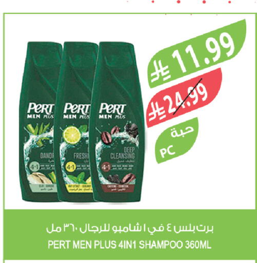 available at Farm  in KSA, Saudi Arabia, Saudi - Arar