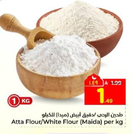 available at Hyper Al Wafa in KSA, Saudi Arabia, Saudi - Dammam