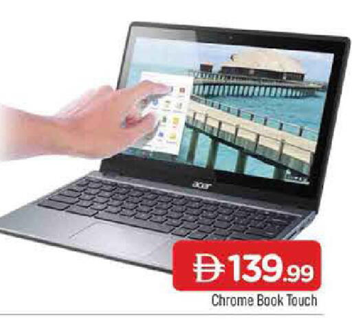 available at المدينة in الإمارات العربية المتحدة , الامارات - الشارقة / عجمان