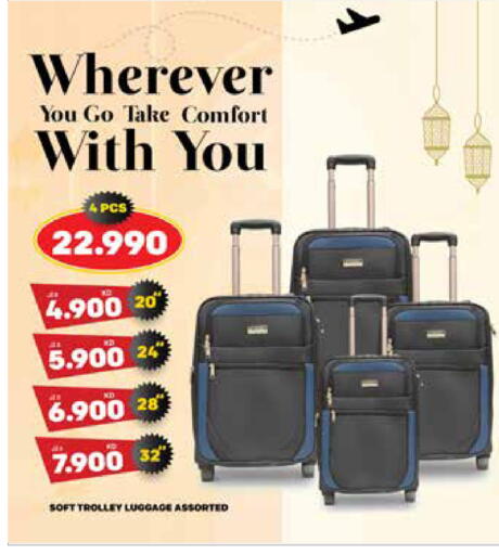 available at جراند هايبر in الكويت - محافظة الأحمدي