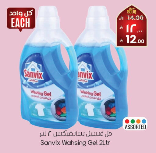 available at ستي فلاور in مملكة العربية السعودية, السعودية, سعودية - نجران