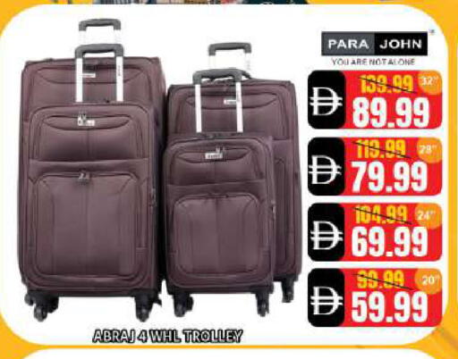 available at ليبتس هايبرماركت in الإمارات العربية المتحدة , الامارات - ٱلْعَيْن‎