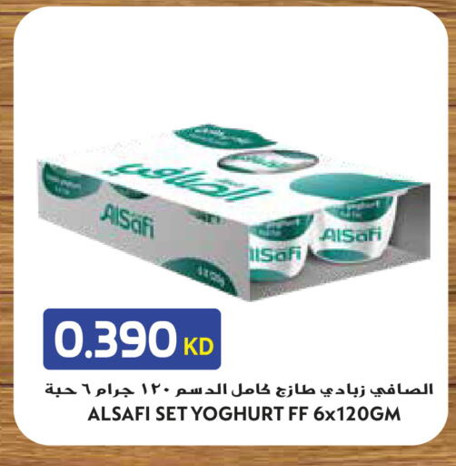 available at جراند هايبر in الكويت - محافظة الجهراء