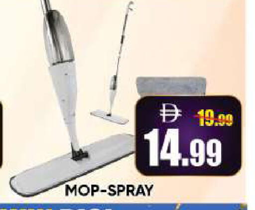 available at Leptis Hypermarket  in UAE - Al Ain