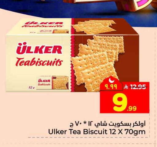 available at Hyper Al Wafa in KSA, Saudi Arabia, Saudi - Riyadh