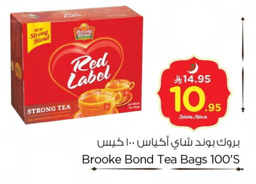 available at نستو in مملكة العربية السعودية, السعودية, سعودية - الأحساء‎