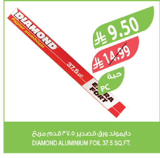 available at المزرعة in مملكة العربية السعودية, السعودية, سعودية - جدة