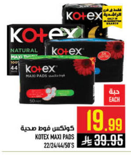available at Abraj Hypermarket in KSA, Saudi Arabia, Saudi - Mecca