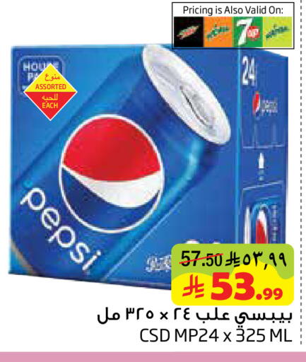 available at Layan Hyper in KSA, Saudi Arabia, Saudi - Dammam