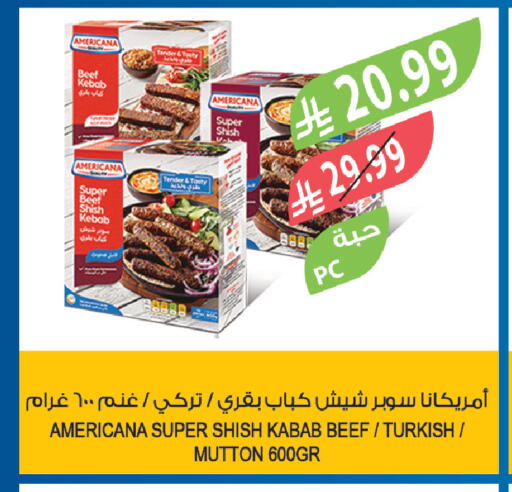 available at المزرعة in مملكة العربية السعودية, السعودية, سعودية - نجران