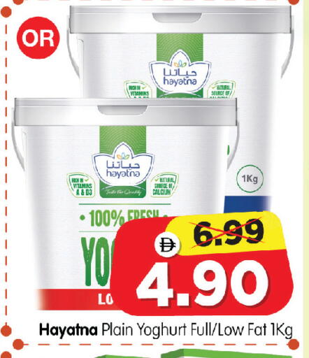 available at Al Madina Hypermarket in UAE - Abu Dhabi