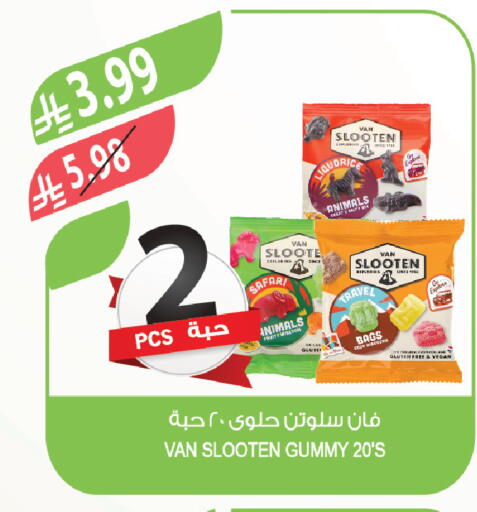 available at Farm  in KSA, Saudi Arabia, Saudi - Jeddah