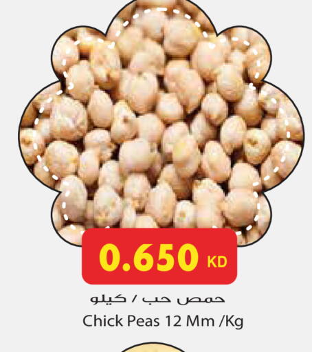 Peas available at Grand Hyper in Kuwait - Jahra Governorate