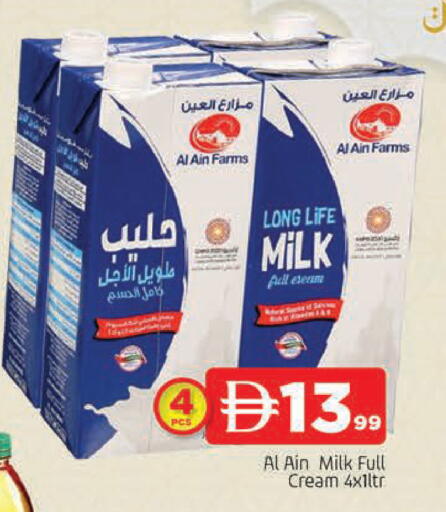 available at المدينة in الإمارات العربية المتحدة , الامارات - الشارقة / عجمان