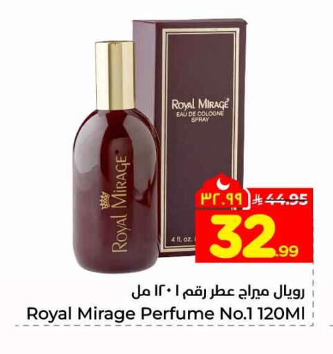available at Hyper Al Wafa in KSA, Saudi Arabia, Saudi - Riyadh