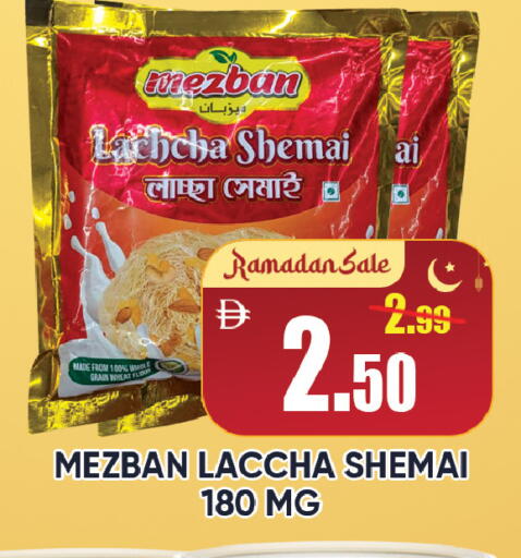 available at ليبتس هايبرماركت in الإمارات العربية المتحدة , الامارات - رَأْس ٱلْخَيْمَة