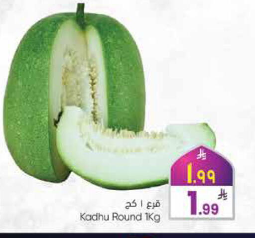 available at City Flower in KSA, Saudi Arabia, Saudi - Hail