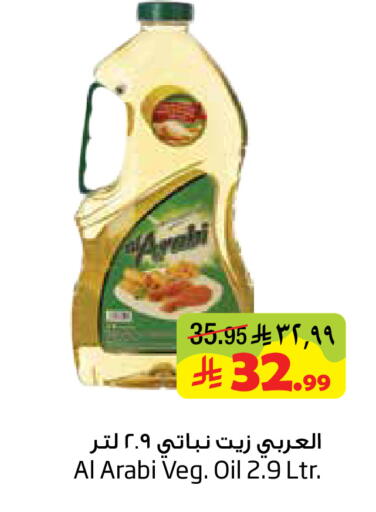 available at Layan Hyper in KSA, Saudi Arabia, Saudi - Dammam