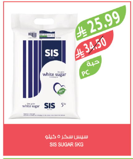 available at المزرعة in مملكة العربية السعودية, السعودية, سعودية - أبها