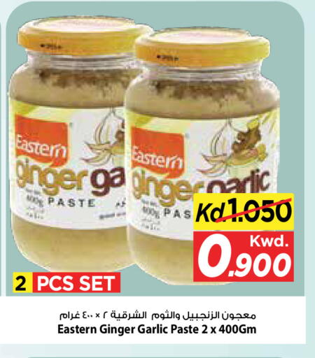 Ginger Garlic available at Mark & Save in Kuwait - Kuwait City