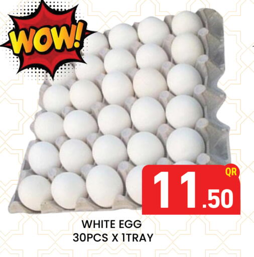 available at Majlis Hypermarket in Qatar - Doha