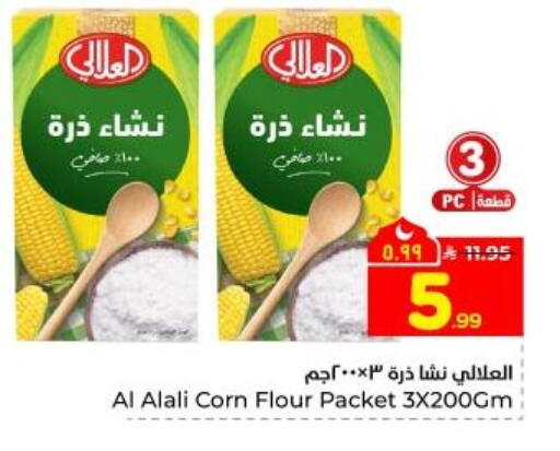 available at Hyper Al Wafa in KSA, Saudi Arabia, Saudi - Dammam
