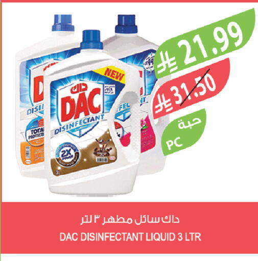 available at Farm  in KSA, Saudi Arabia, Saudi - Arar