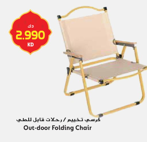 available at جراند هايبر in الكويت - محافظة الجهراء