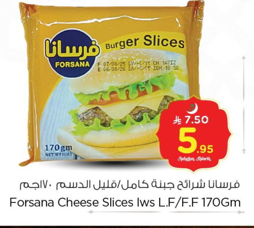 available at Nesto in KSA, Saudi Arabia, Saudi - Dammam