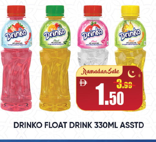 available at ليبتس هايبرماركت in الإمارات العربية المتحدة , الامارات - رَأْس ٱلْخَيْمَة