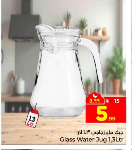 available at هايبر الوفاء in مملكة العربية السعودية, السعودية, سعودية - جدة